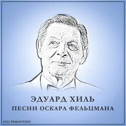 Четыре стороны света