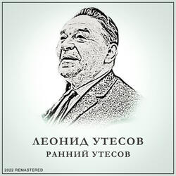 Пароход