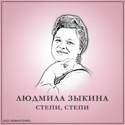 А быть может и не так