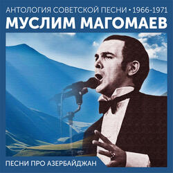 Гюльнара