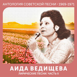 Громче (Пьяниссимо)