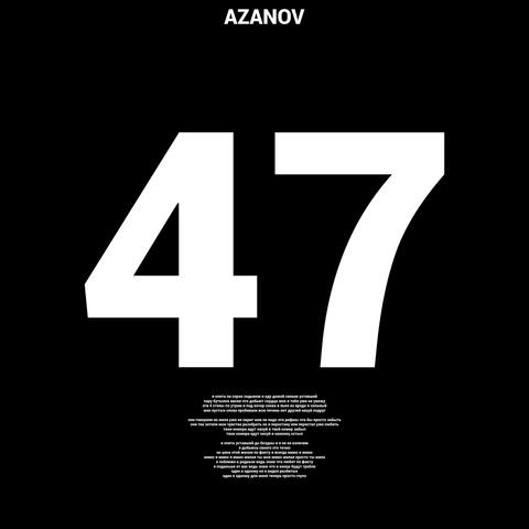 47 INSIDE. 42 remix