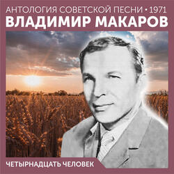 Северное сияние