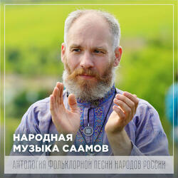 Три сестры