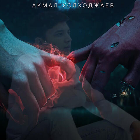 Девушка Русская доза