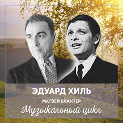 О синих маяках