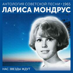 Неужели это мне одной