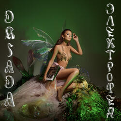 Detali