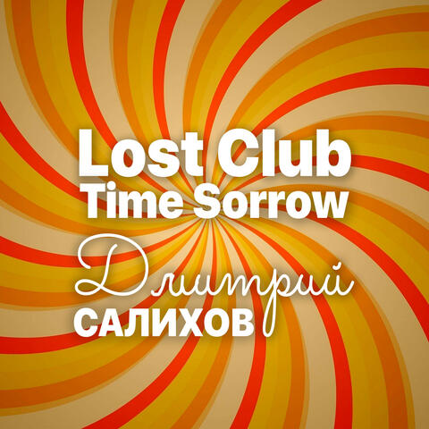 Lost Club Time Sorrow