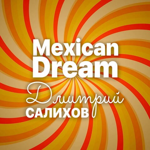 Mexican Dream