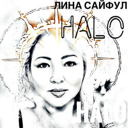 HALO