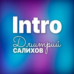 Intro
