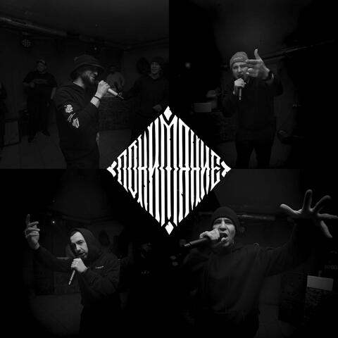 В Моём Городе Звёзд Не Видно