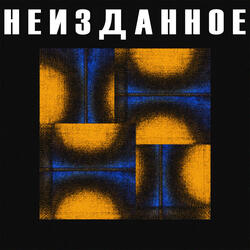 Трансформер