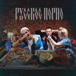 Рок-н-ролл мёртв