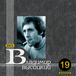 Кони