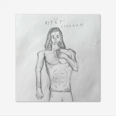 Ворлд оф Варкрафт