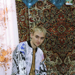 Ты мой страх