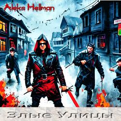 Тем, кому за 30