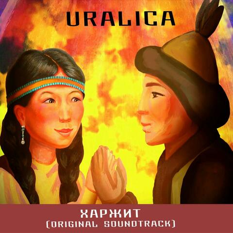 Харжит (Original Soundtrack)