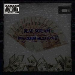 Разговоры от души