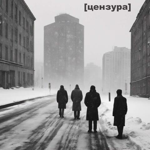 Среди людей безликих