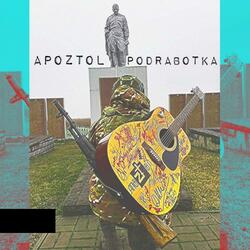 Ноты и тексты