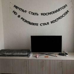 Ханна