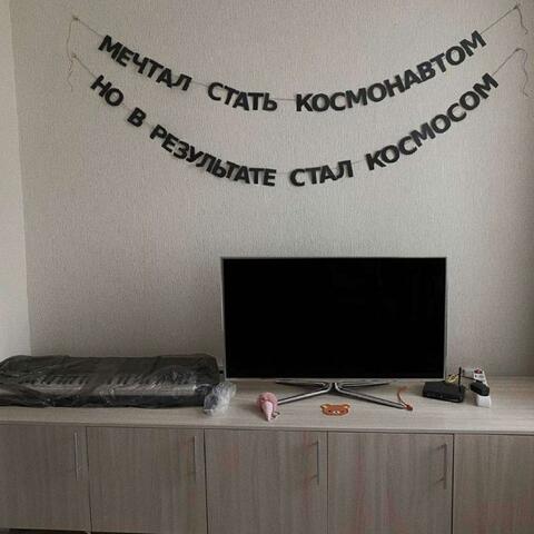 Ханна