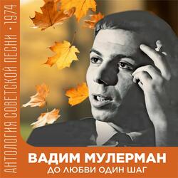 Письмо отца
