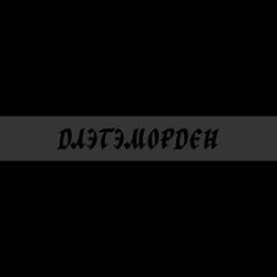 Даэтэморден