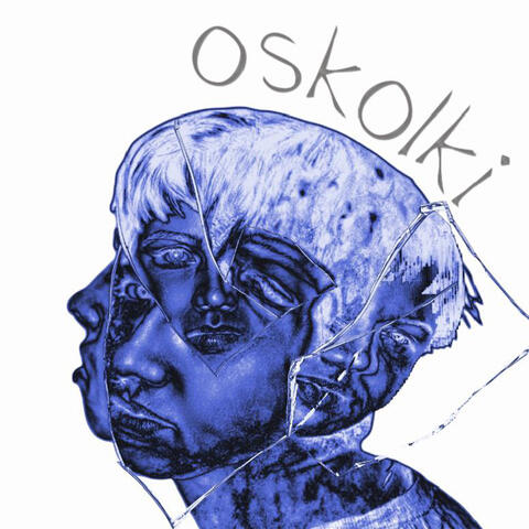Осколки