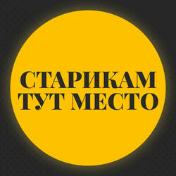 Блюз.На краю.
