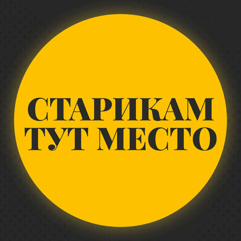 Пробки