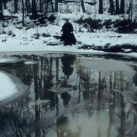Саня