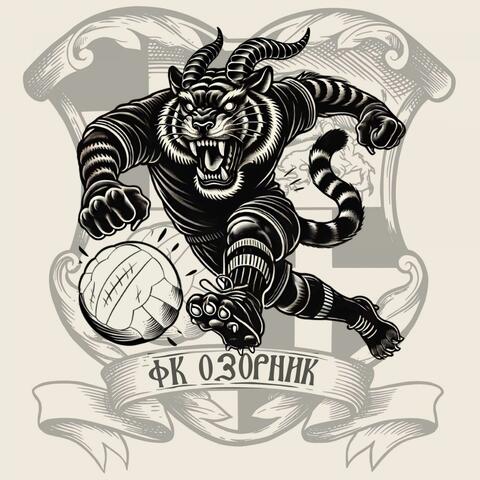 Озорник