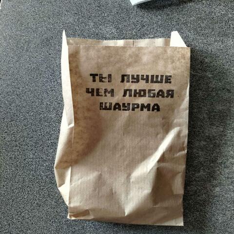 весёлый