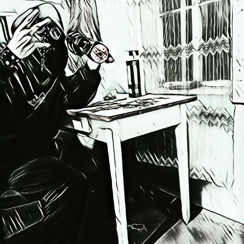 Бездна