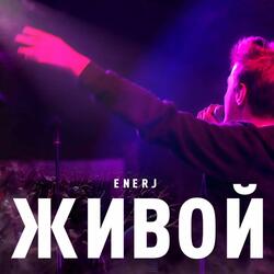 АСТРОНАВТЫ ЗЕМЛИ