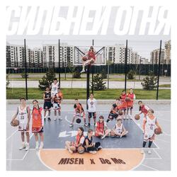 Сильней огня