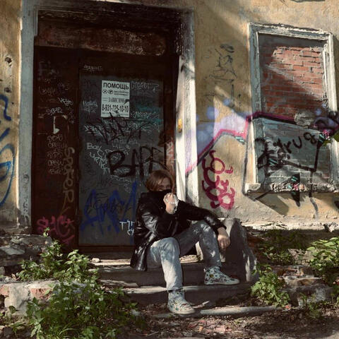 i ain’t scared of living