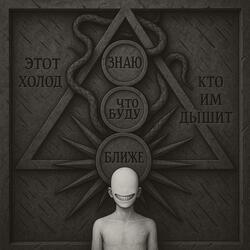 Ближе