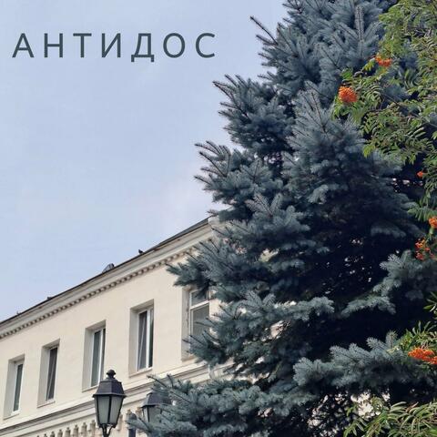Окно