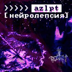 свидимся