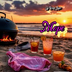 Море