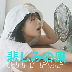 愛の欠片