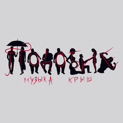 But I Don't Love You