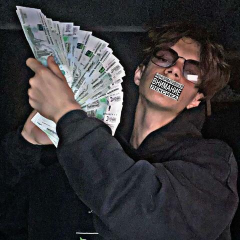 MONEY TALKS