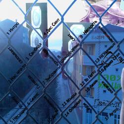 Сеанс Гипноза