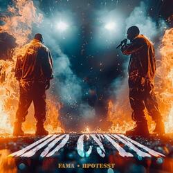 По сути